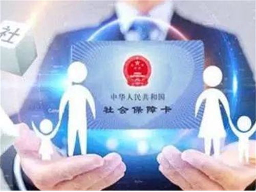 企业、灵活就业人员社会保险费怎么缴？