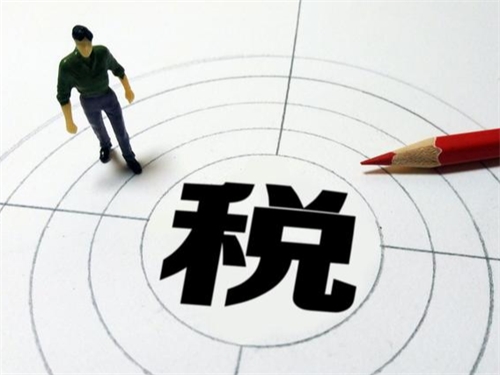 针对小微企业的税收优惠政策有哪些？